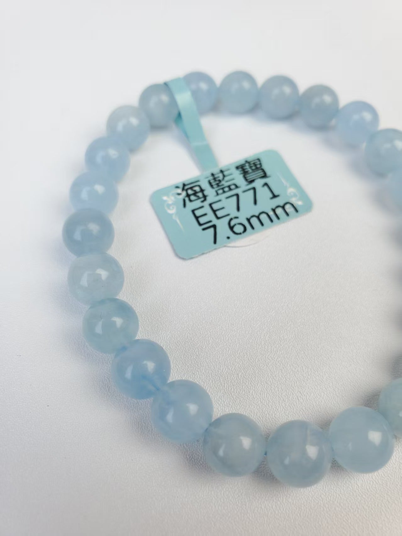 EE771 海藍寶手鏈 16g 7.6mm (Approx.)