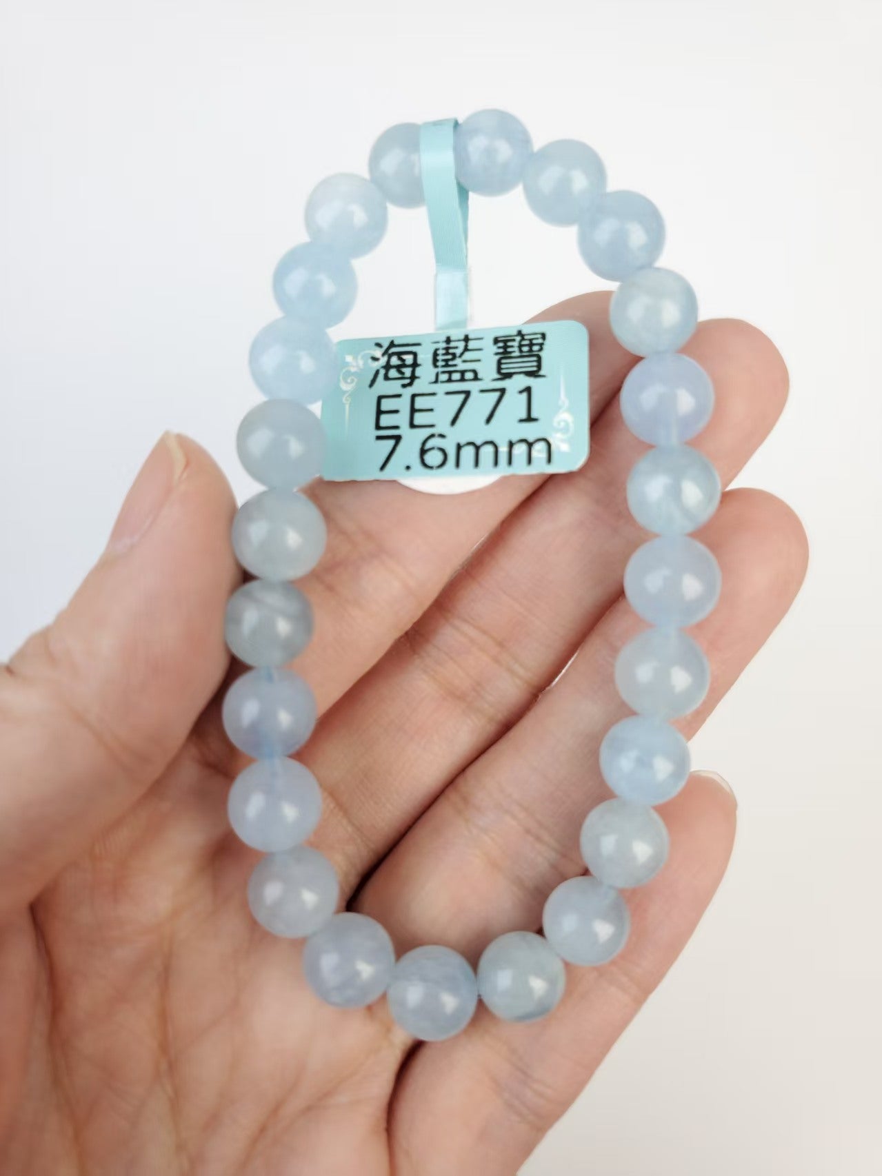 EE771 海藍寶手鏈 16g 7.6mm (Approx.)