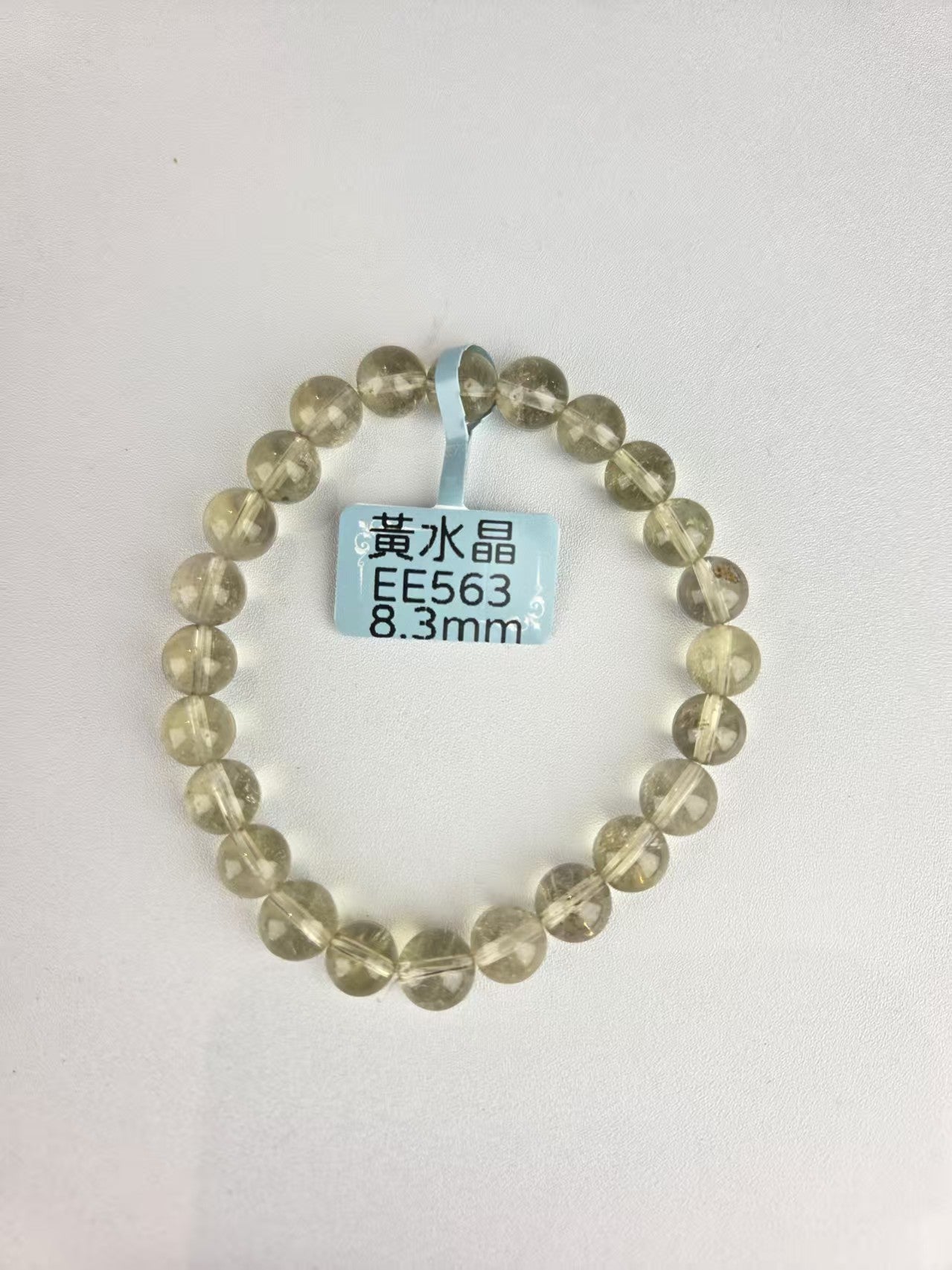 EE563 黃水晶手鏈 17.5-17.8g 8.3mm (Approx.)