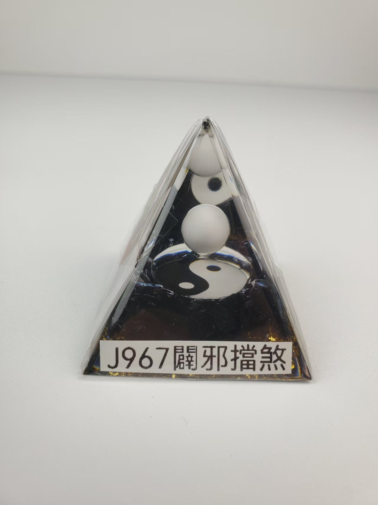 J967 能量金字塔闢邪擋煞陰陽太極 Size 5cmX5cm